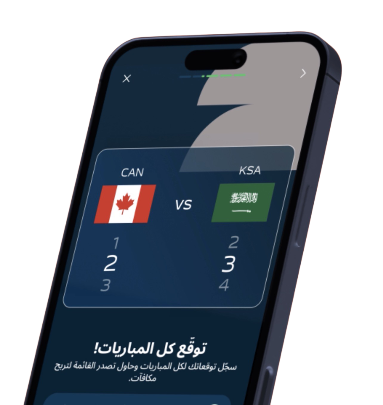شارك في الفانتزي