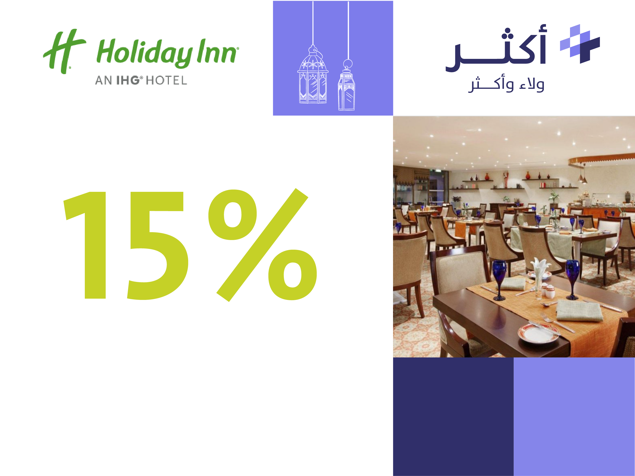 Holiday Inn and Suites Al Khobar Hotel