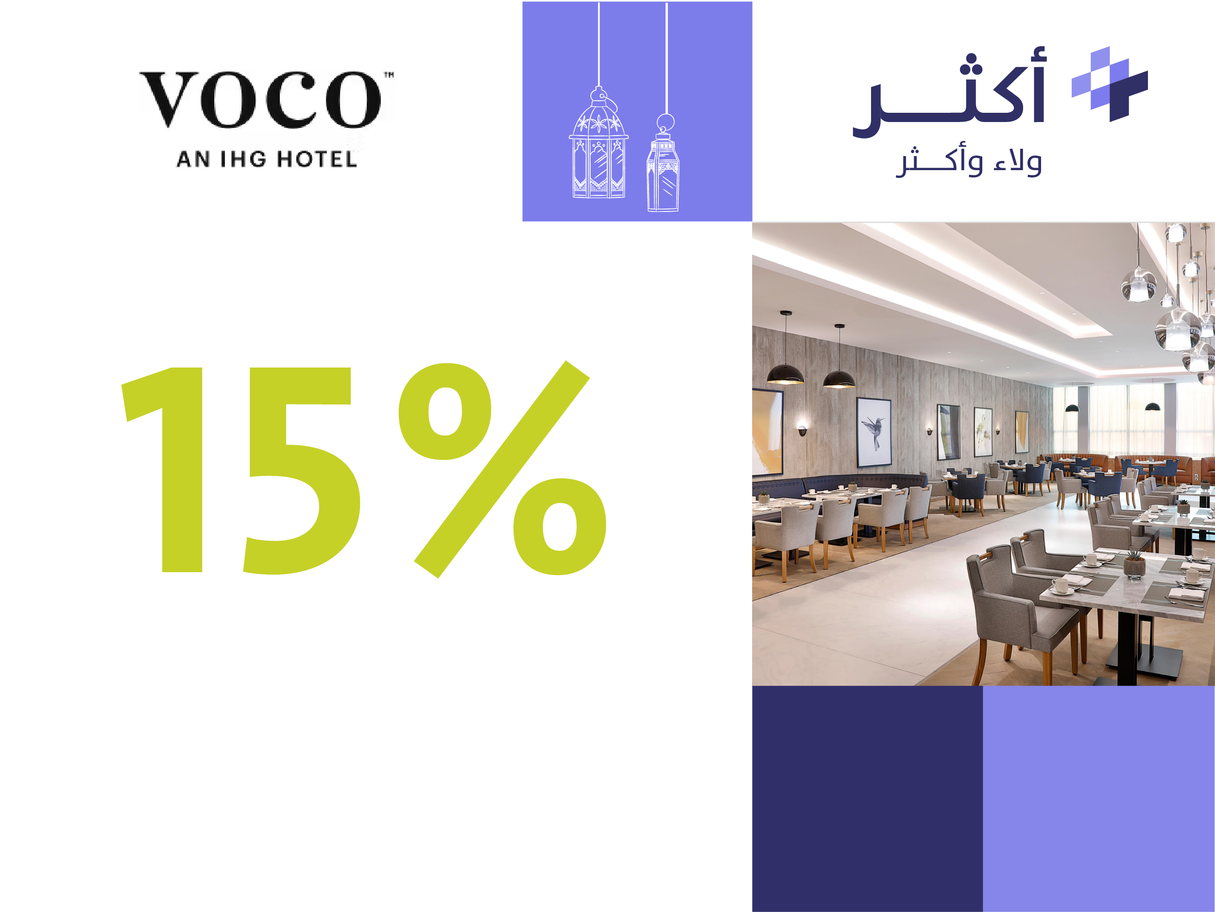 VOCO Al Khobar Hotel