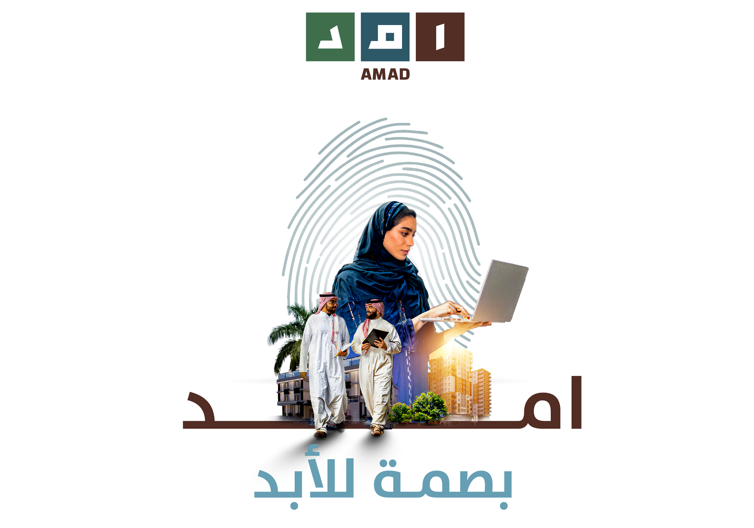 Amad Logo